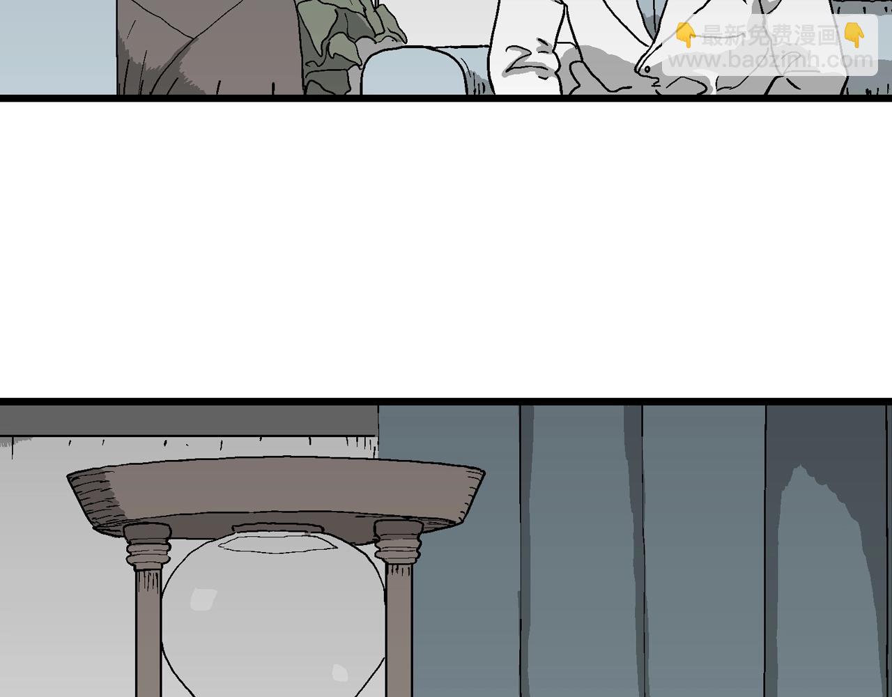 人類進化論 - 第63話 蜘蛛男（二）(3/3) - 3