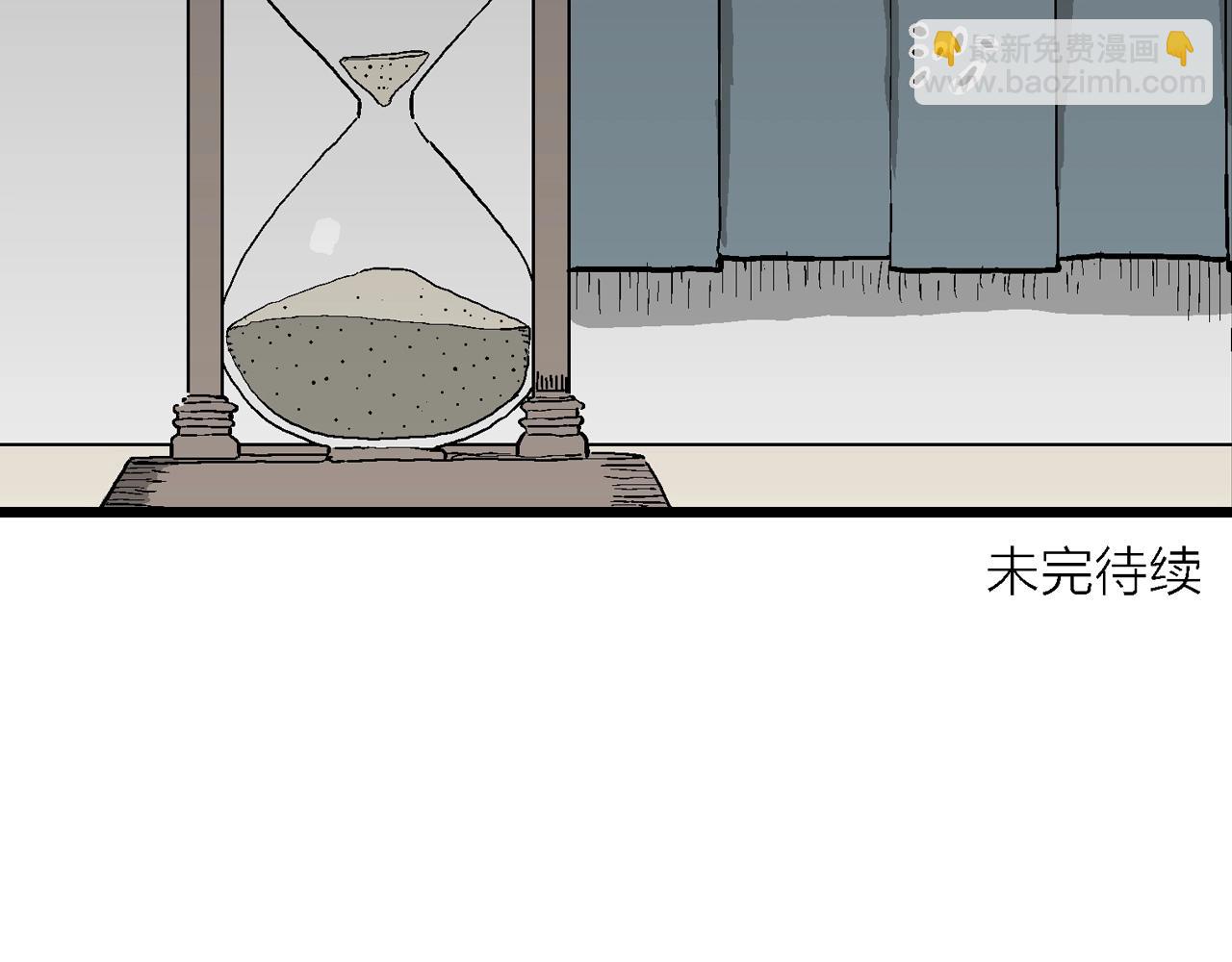 人類進化論 - 第63話 蜘蛛男（二）(3/3) - 4