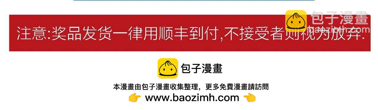 人類進化論 - 第63話 蜘蛛男（二）(3/3) - 5