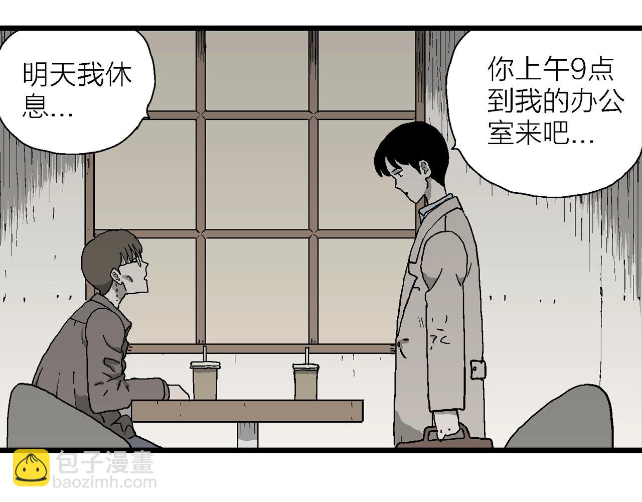 人類進化論 - 第63話 蜘蛛男（二）(1/3) - 2