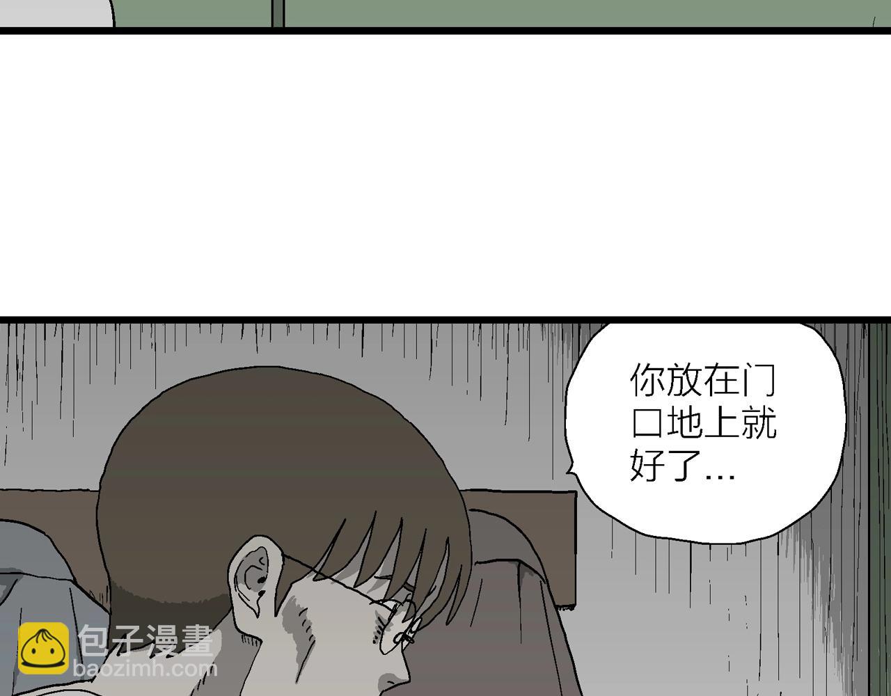 人類進化論 - 第63話 蜘蛛男（二）(1/3) - 7