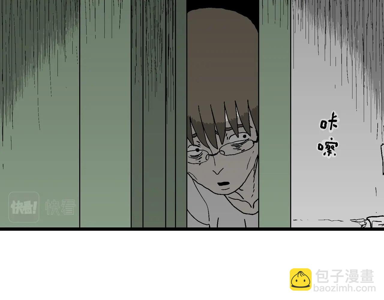 人類進化論 - 第63話 蜘蛛男（二）(1/3) - 2