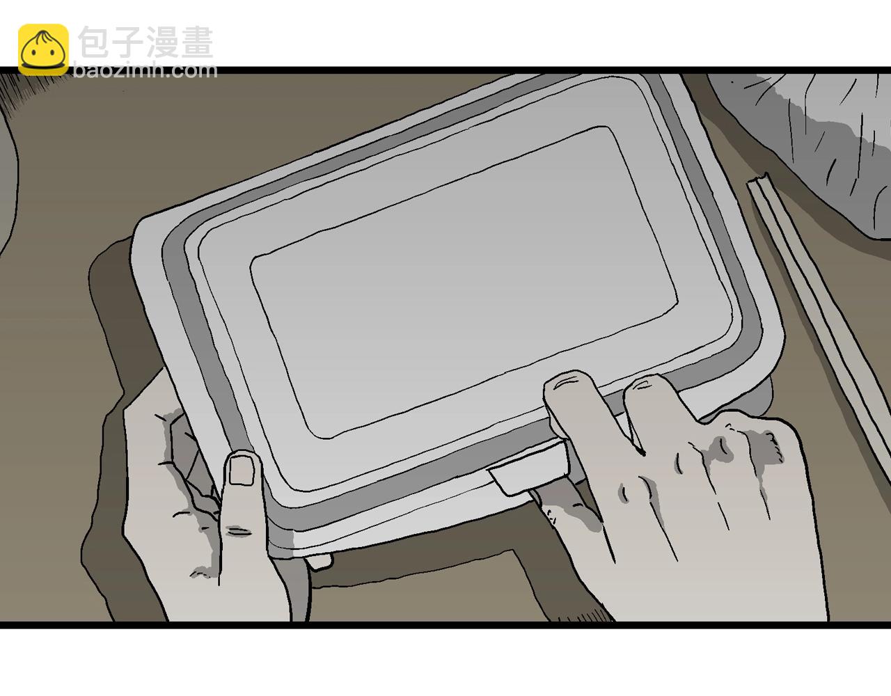 人類進化論 - 第63話 蜘蛛男（二）(1/3) - 8