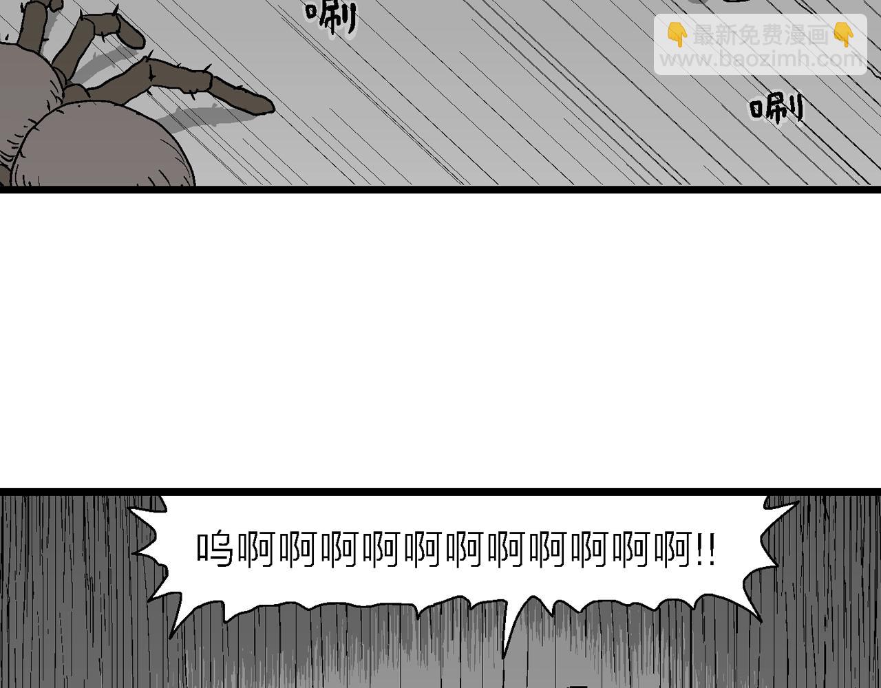 人類進化論 - 第63話 蜘蛛男（二）(2/3) - 8