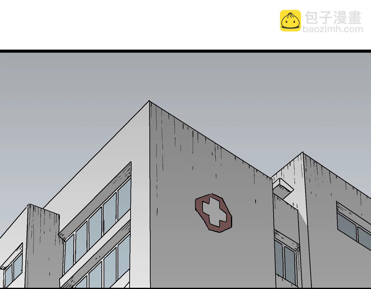 人類進化論 - 第63話 蜘蛛男（二）(2/3) - 5