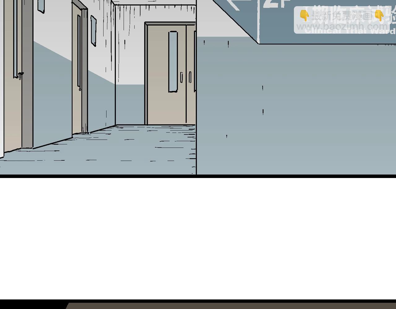 人類進化論 - 第63話 蜘蛛男（二）(2/3) - 7