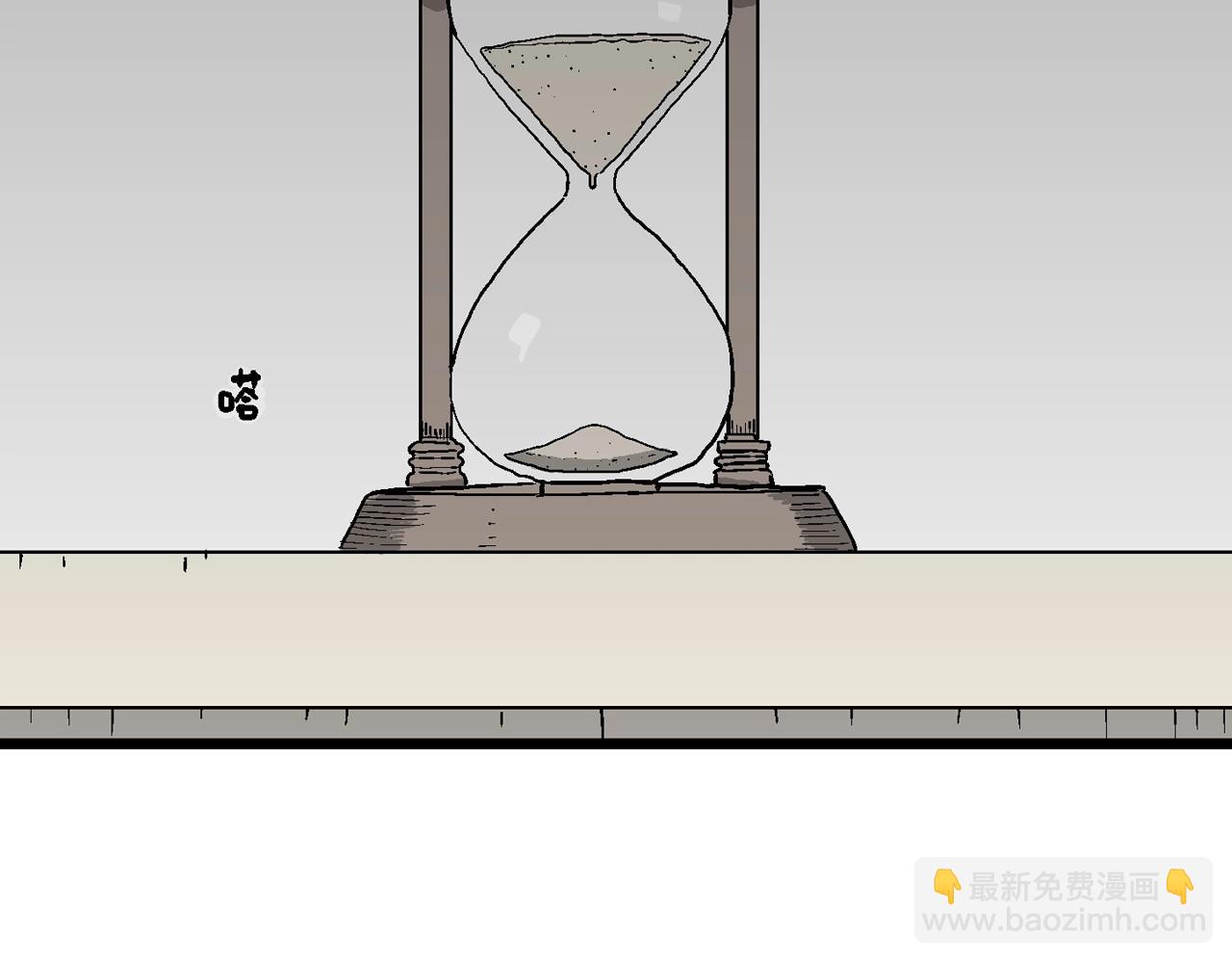 人類進化論 - 第63話 蜘蛛男（二）(2/3) - 4