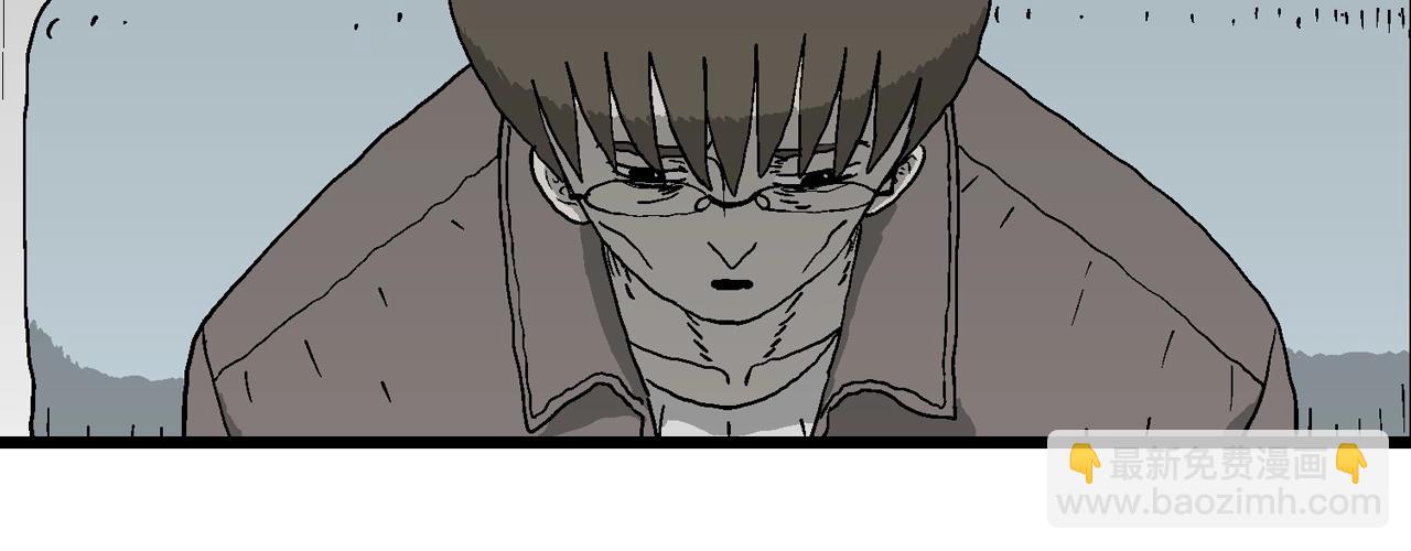 人類進化論 - 第63話 蜘蛛男（二）(2/3) - 3