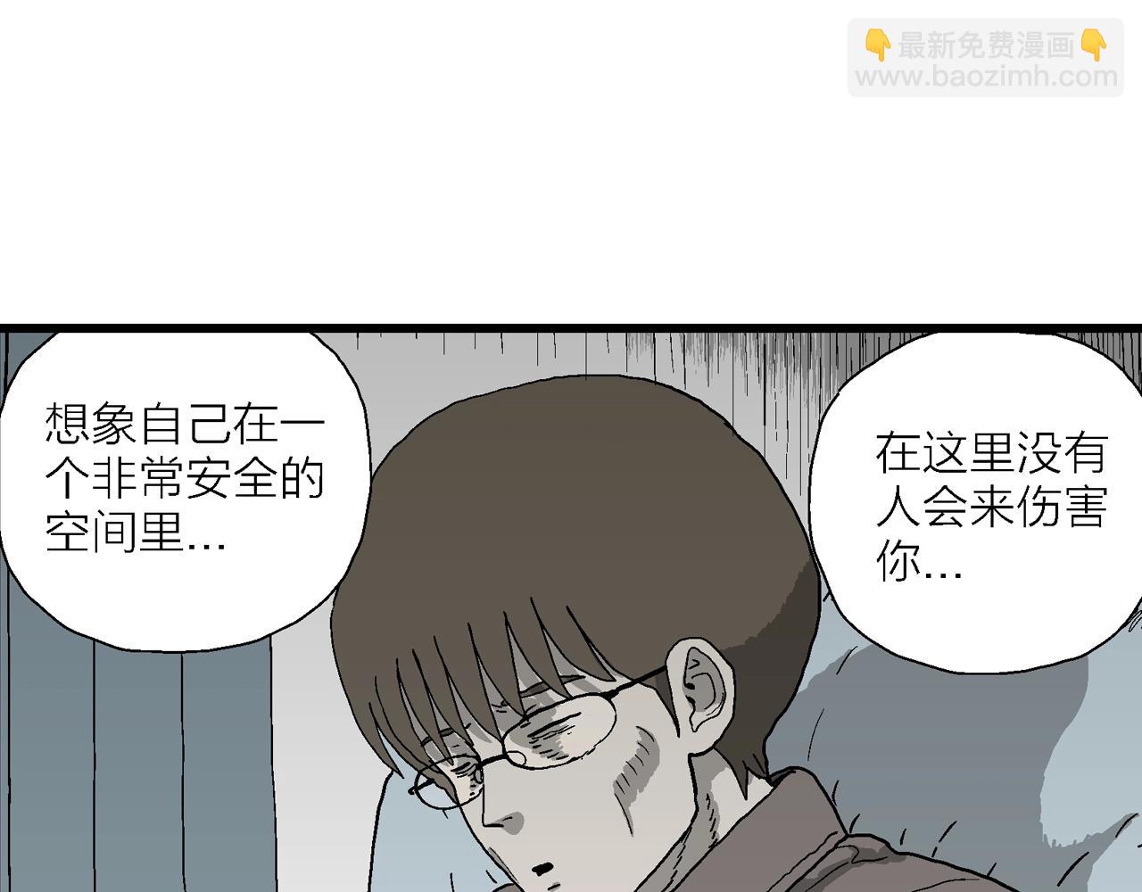 人類進化論 - 第63話 蜘蛛男（二）(2/3) - 8