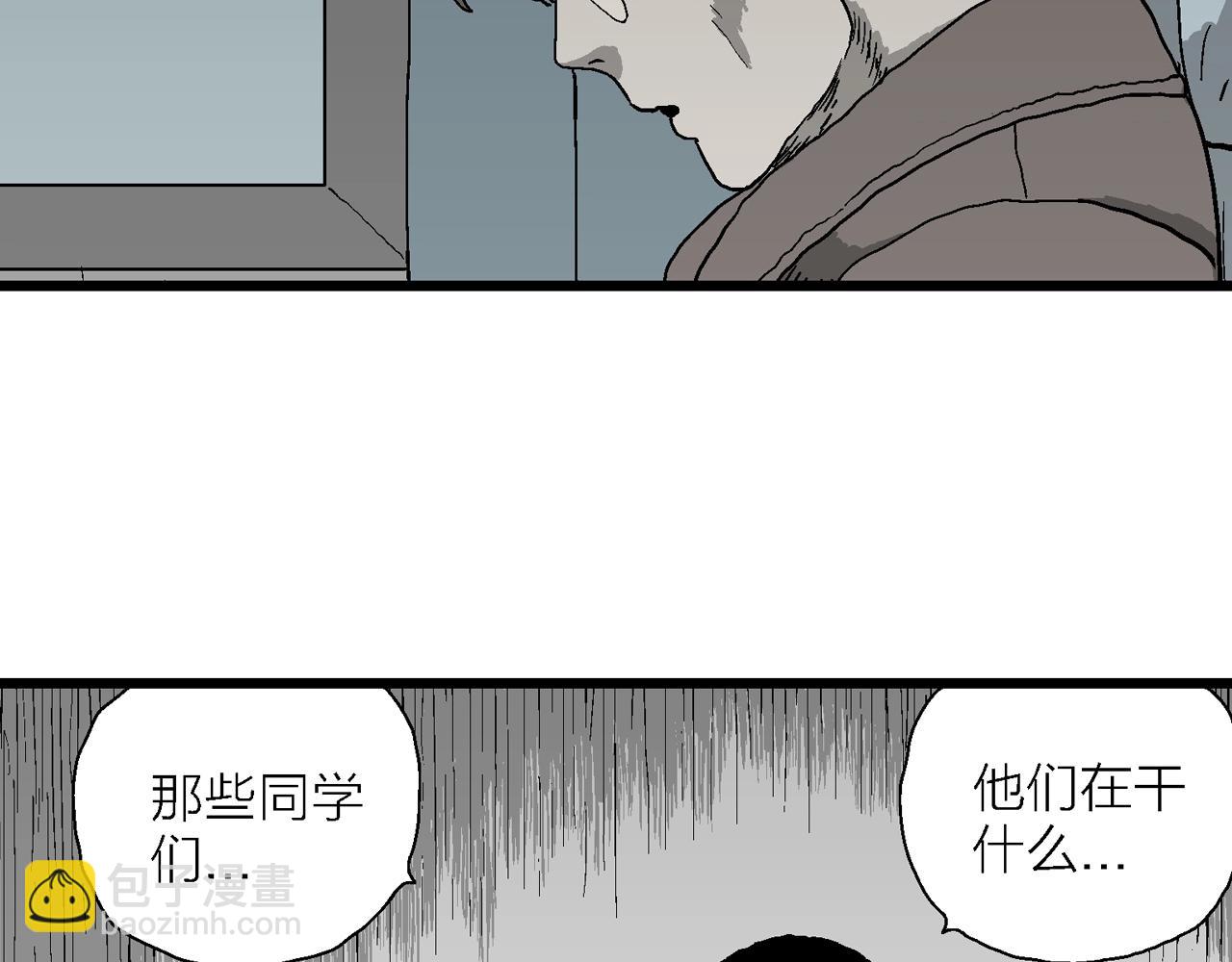 人類進化論 - 第63話 蜘蛛男（二）(2/3) - 6