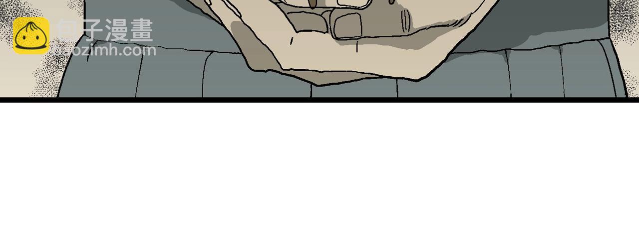 人類進化論 - 第63話 蜘蛛男（二）(2/3) - 2