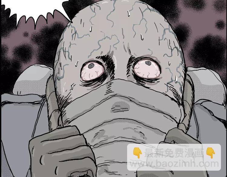 人類進化論 - 第18話 迷霧島（五）(1/4) - 2