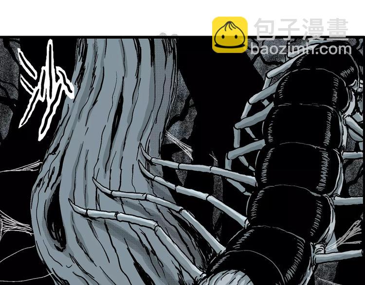 人類進化論 - 第18話 迷霧島（五）(3/4) - 8