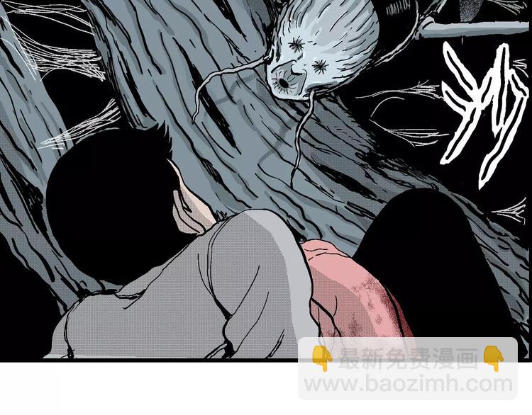 人類進化論 - 第18話 迷霧島（五）(3/4) - 1