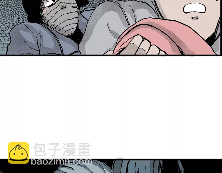 人類進化論 - 第18話 迷霧島（五）(3/4) - 3