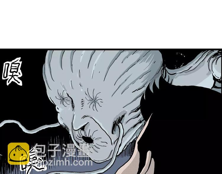 人類進化論 - 第18話 迷霧島（五）(3/4) - 5