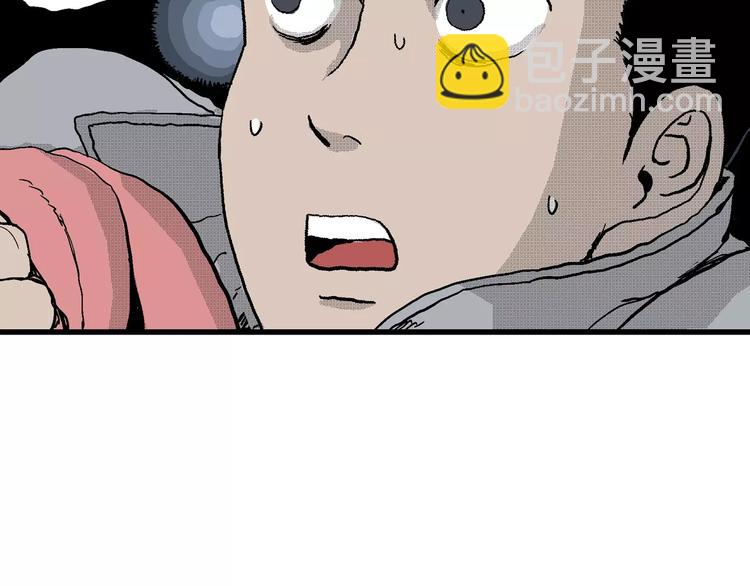 人類進化論 - 第18話 迷霧島（五）(3/4) - 3