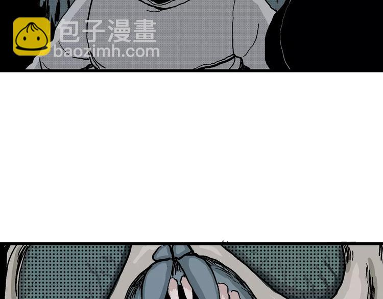 人類進化論 - 第18話 迷霧島（五）(3/4) - 7