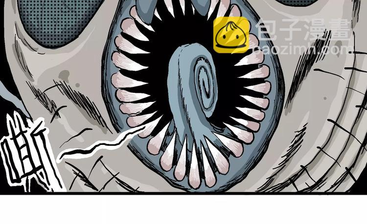 人類進化論 - 第18話 迷霧島（五）(3/4) - 8