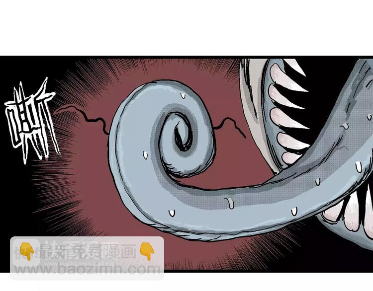 人類進化論 - 第18話 迷霧島（五）(3/4) - 1