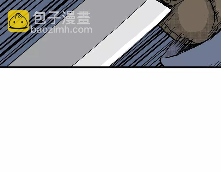 人類進化論 - 第18話 迷霧島（五）(3/4) - 3