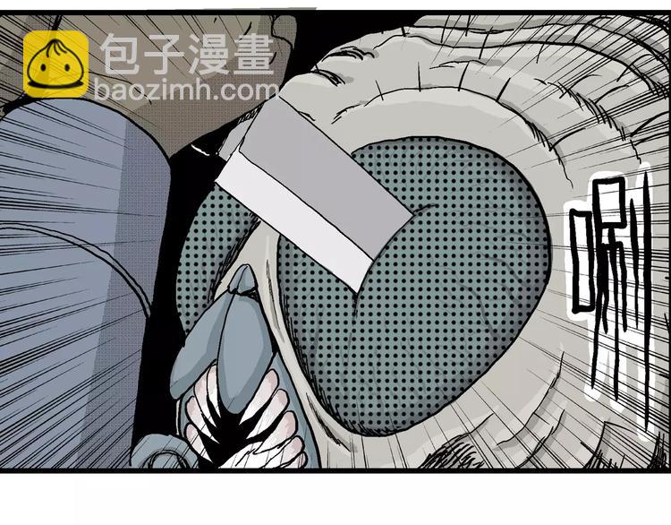 人類進化論 - 第18話 迷霧島（五）(3/4) - 4