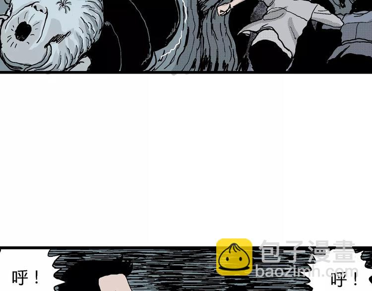 人類進化論 - 第18話 迷霧島（五）(3/4) - 1