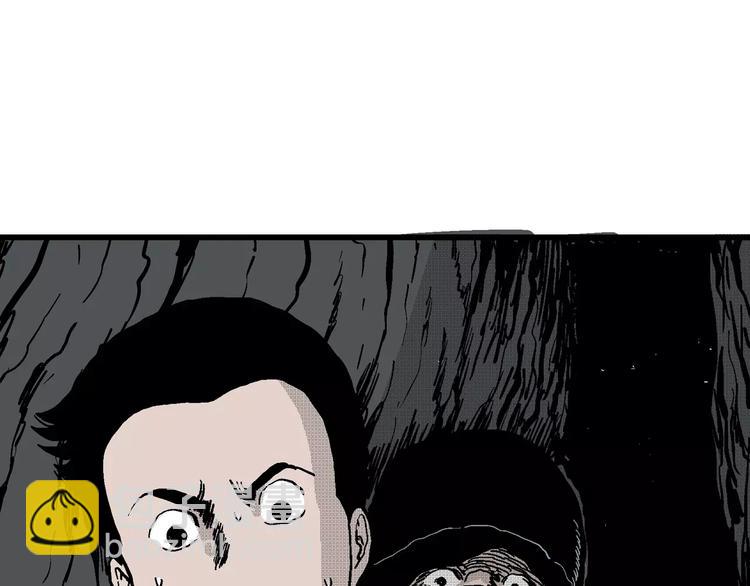 人類進化論 - 第18話 迷霧島（五）(3/4) - 4