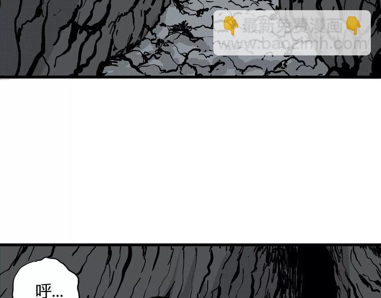 人類進化論 - 第18話 迷霧島（五）(3/4) - 1