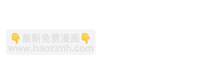 人類進化論 - 第18話 迷霧島（五）(1/4) - 6