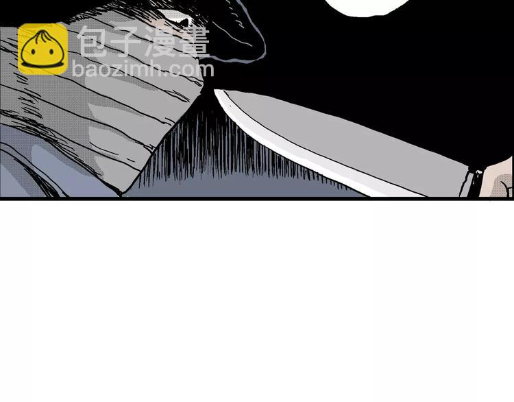 人類進化論 - 第18話 迷霧島（五）(1/4) - 1