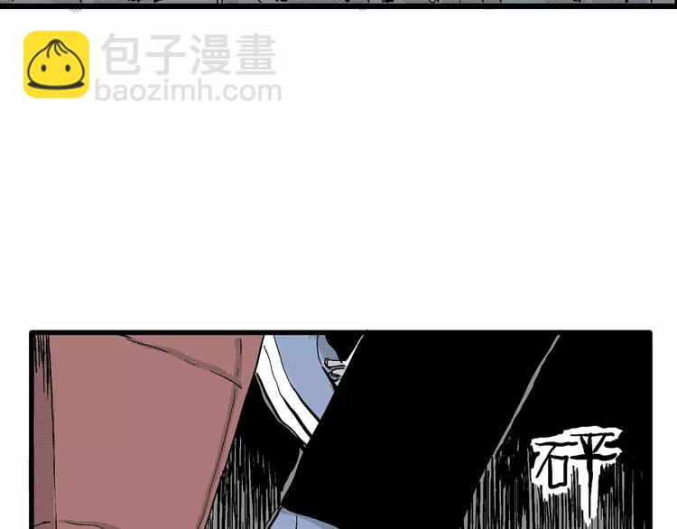 人類進化論 - 第18話 迷霧島（五）(1/4) - 3