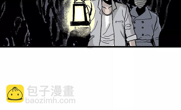 人類進化論 - 第18話 迷霧島（五）(2/4) - 6