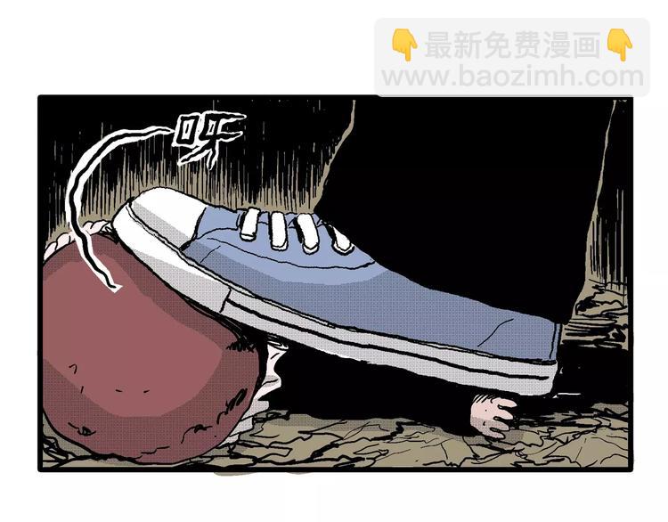 人類進化論 - 第18話 迷霧島（五）(2/4) - 7