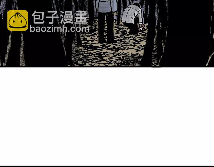 人類進化論 - 第18話 迷霧島（五）(2/4) - 1