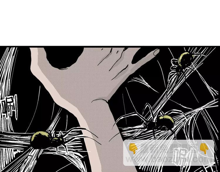 人類進化論 - 第18話 迷霧島（五）(2/4) - 5