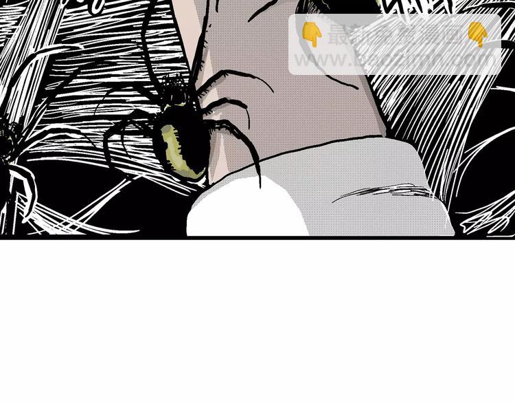 人類進化論 - 第18話 迷霧島（五）(2/4) - 7