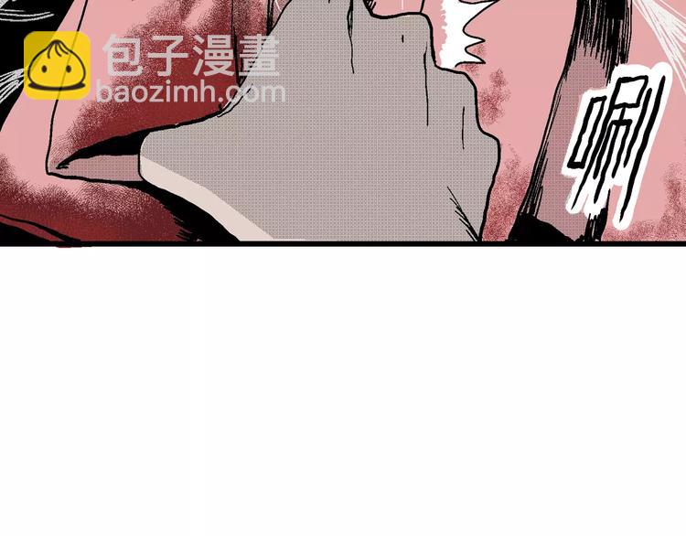 人類進化論 - 第18話 迷霧島（五）(2/4) - 2