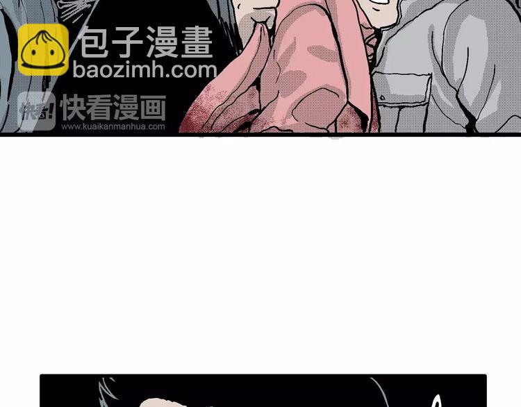 人類進化論 - 第18話 迷霧島（五）(2/4) - 5