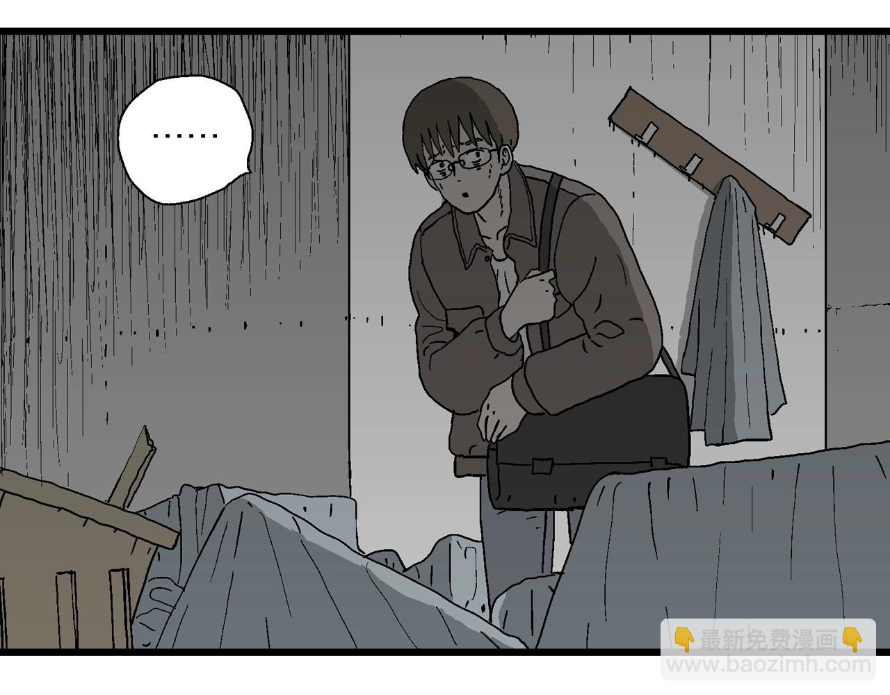 人類進化論 - 第65話 蜘蛛男（四）(1/3) - 2