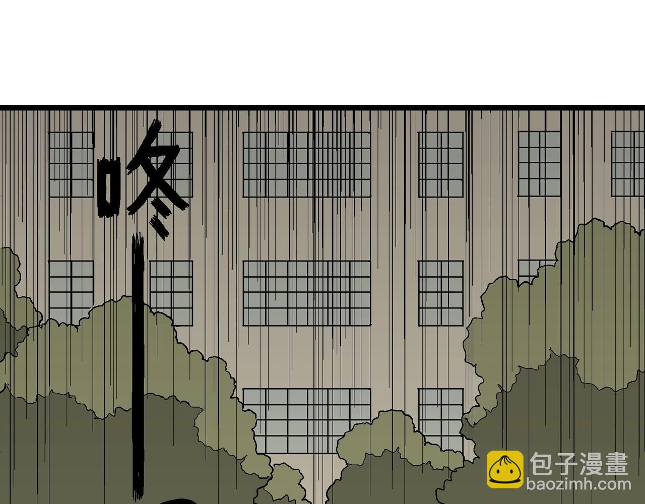 人類進化論 - 第65話 蜘蛛男（四）(3/3) - 3