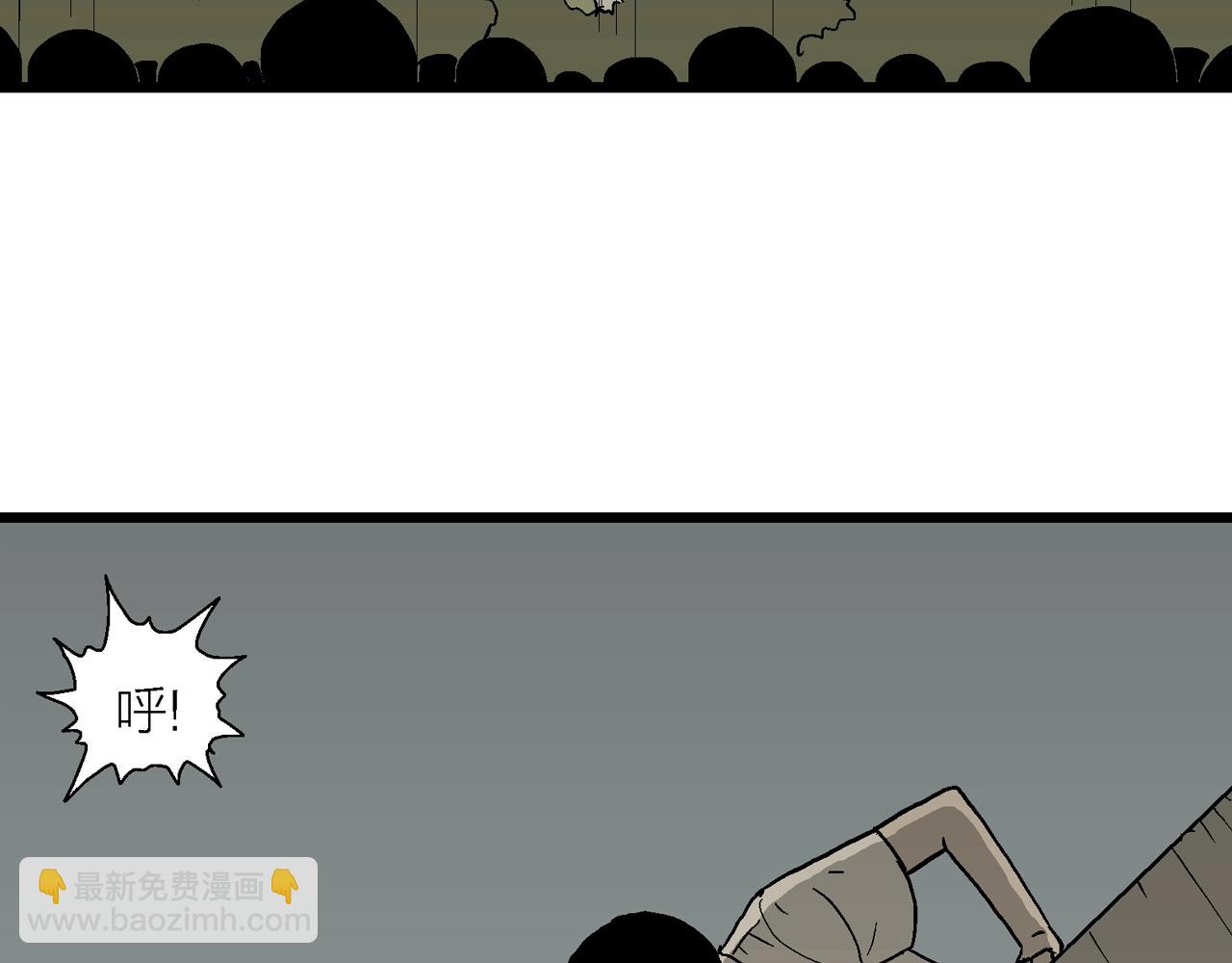 人類進化論 - 第65話 蜘蛛男（四）(3/3) - 4