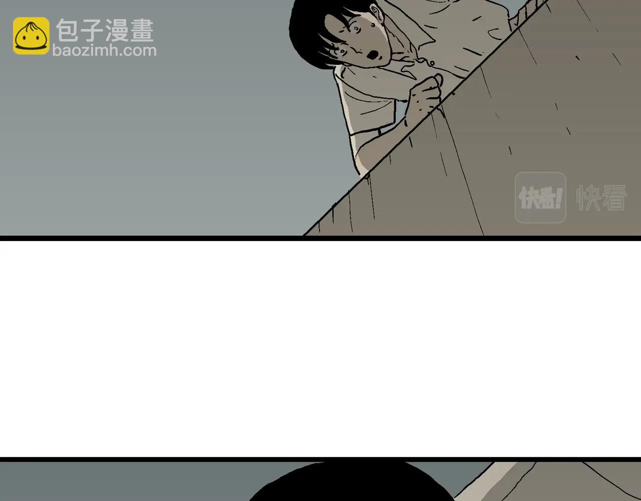 人類進化論 - 第65話 蜘蛛男（四）(3/3) - 5