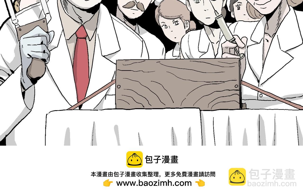 人類進化論 - 第65話 蜘蛛男（四）(3/3) - 5