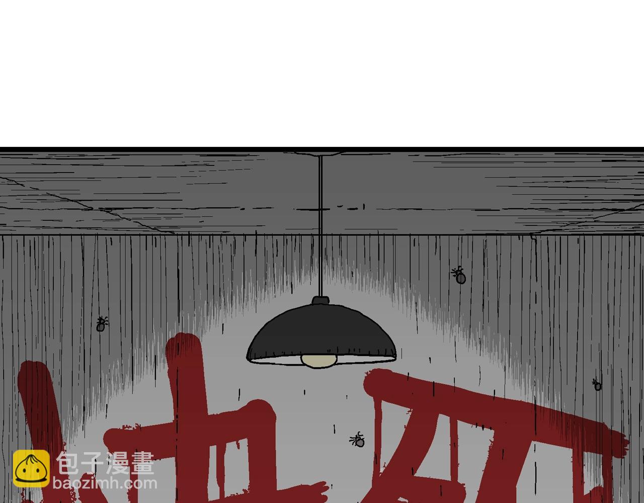 人類進化論 - 第65話 蜘蛛男（四）(1/3) - 6