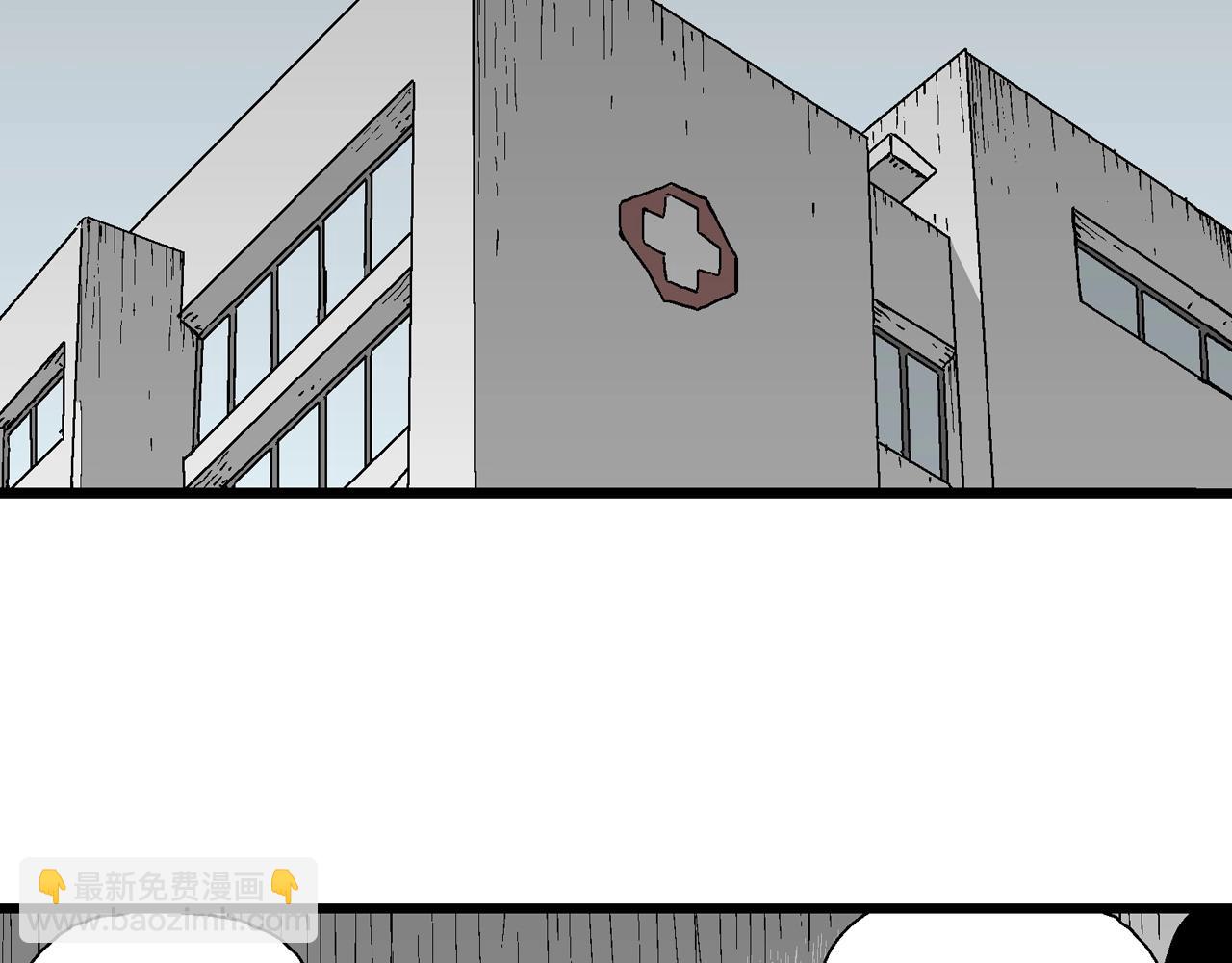 人類進化論 - 第65話 蜘蛛男（四）(1/3) - 2