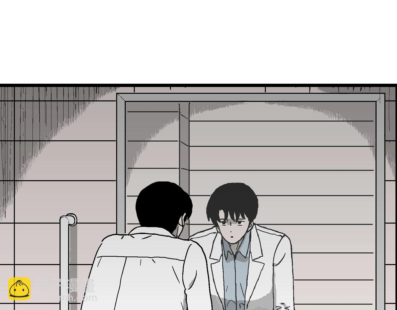 人類進化論 - 第65話 蜘蛛男（四）(1/3) - 1