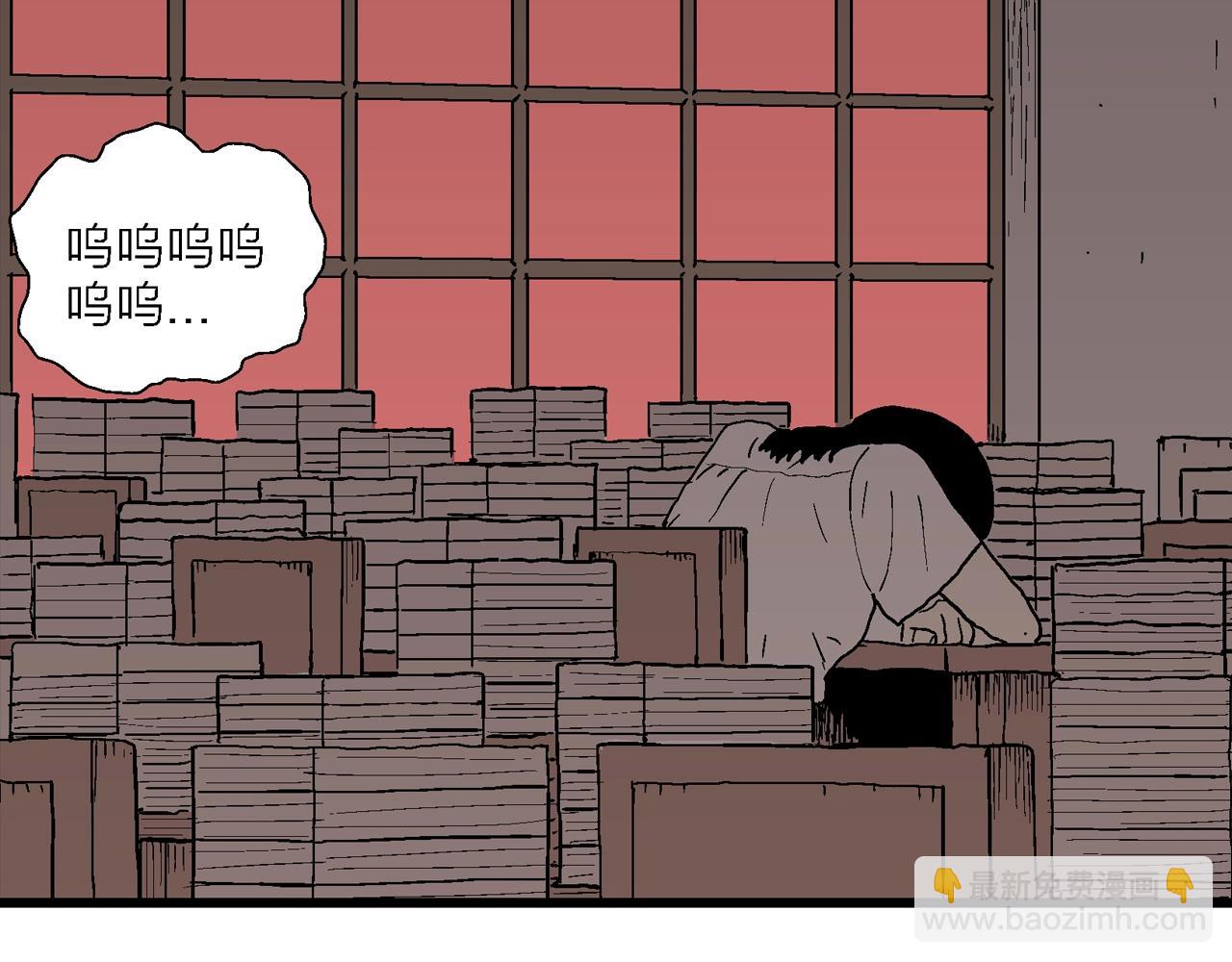 人類進化論 - 第65話 蜘蛛男（四）(1/3) - 8