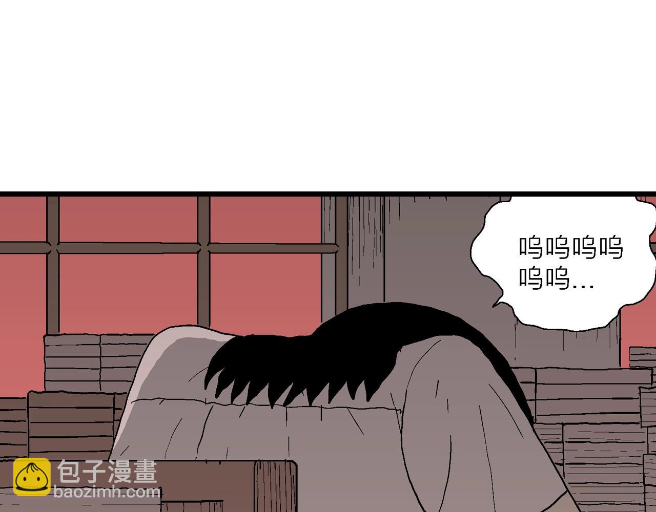 人類進化論 - 第65話 蜘蛛男（四）(1/3) - 1