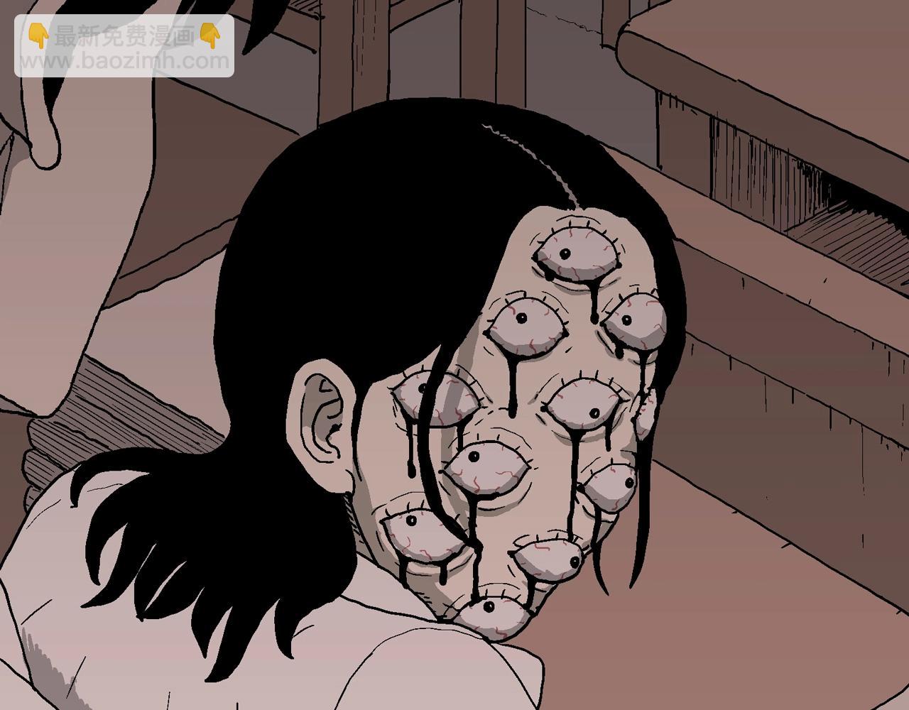 人類進化論 - 第65話 蜘蛛男（四）(1/3) - 6